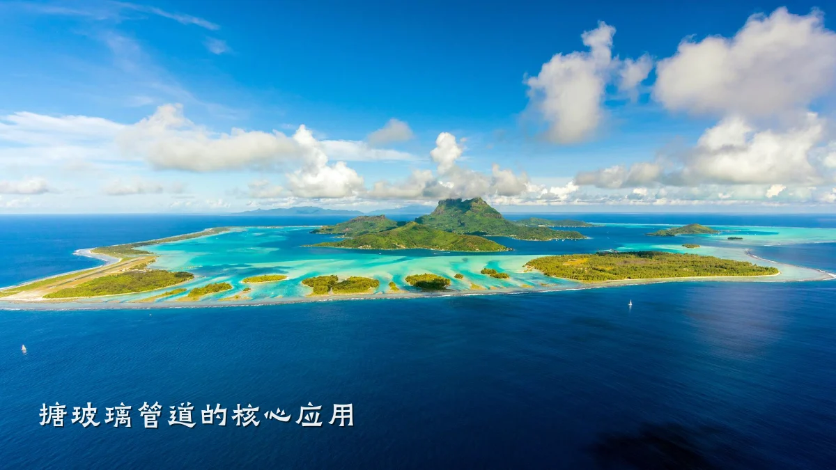 搪玻璃管道的核心应用